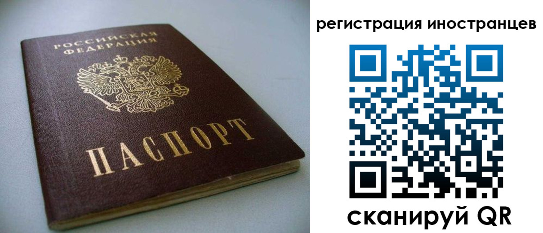 временная регистрация адрес в Нижнем Новгороде
