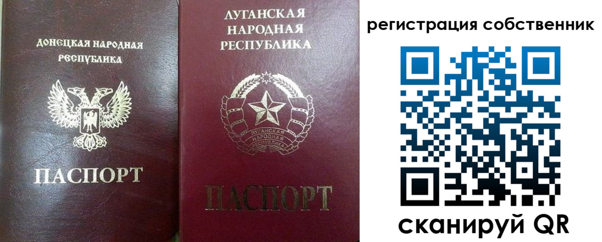 временная регистрация купить в Нижнем Новгороде