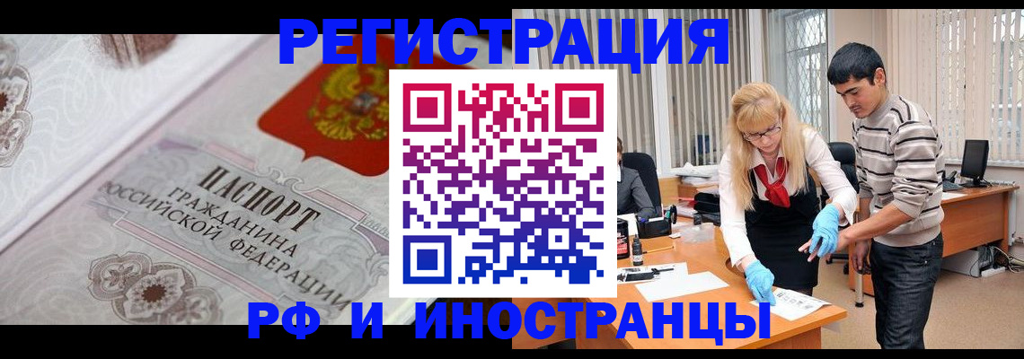 регистрация для школы в Нижнем Новгороде